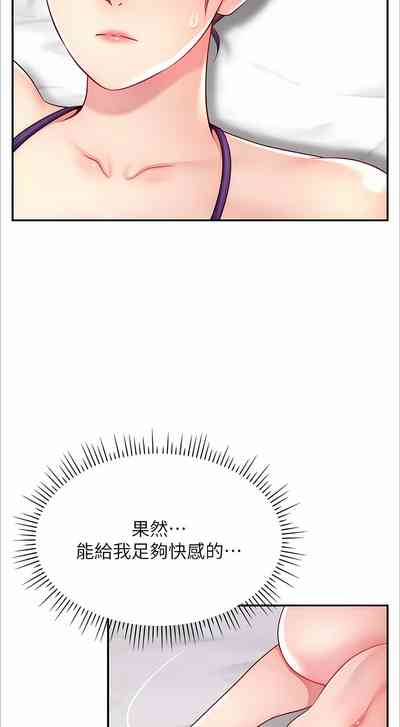 第206页图