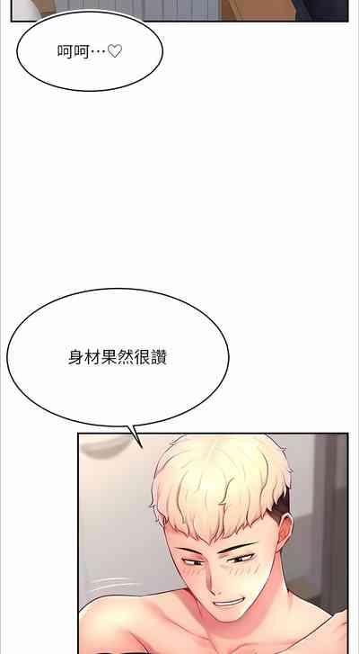 第210页图