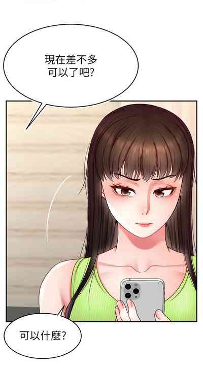 第334页图