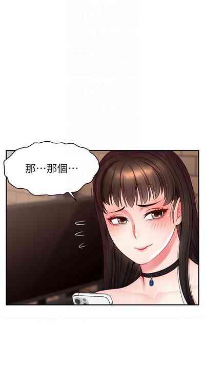 第350页图