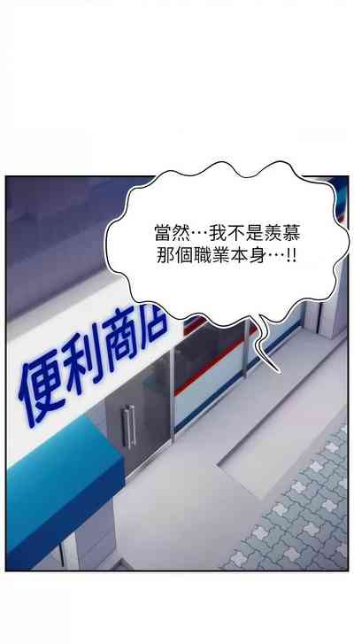 第418页图
