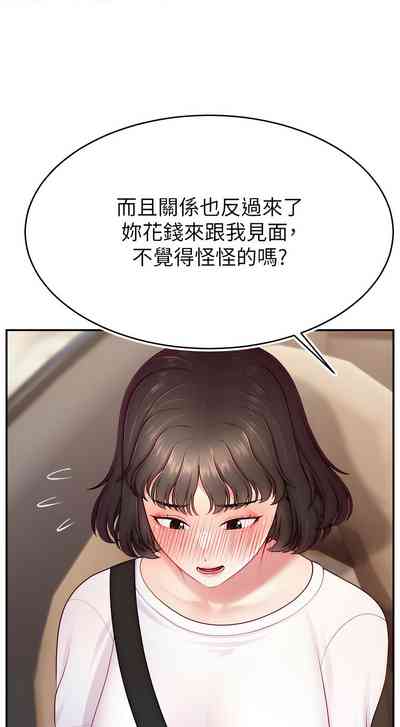 第466页图