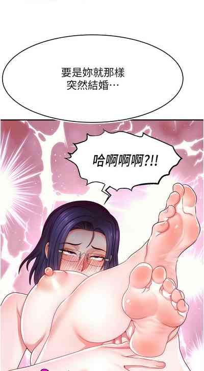 第490页图