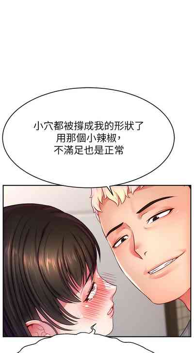 第526页图