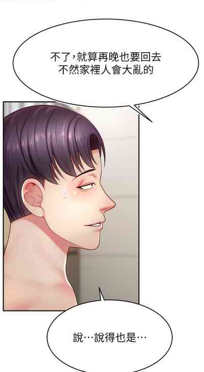 第534页图