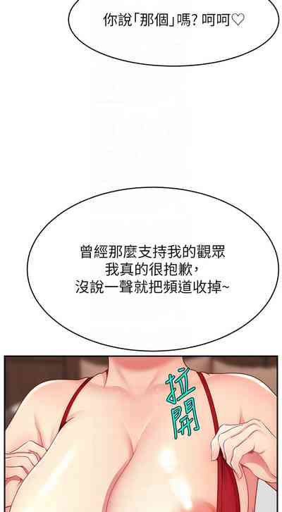 第538页图