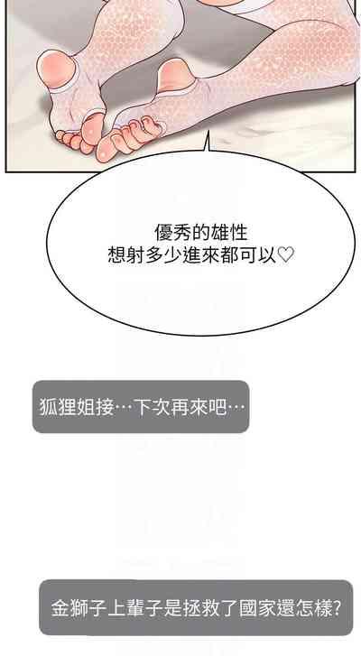 第546页图