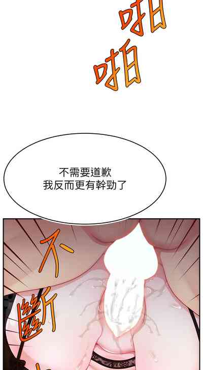 第590页图
