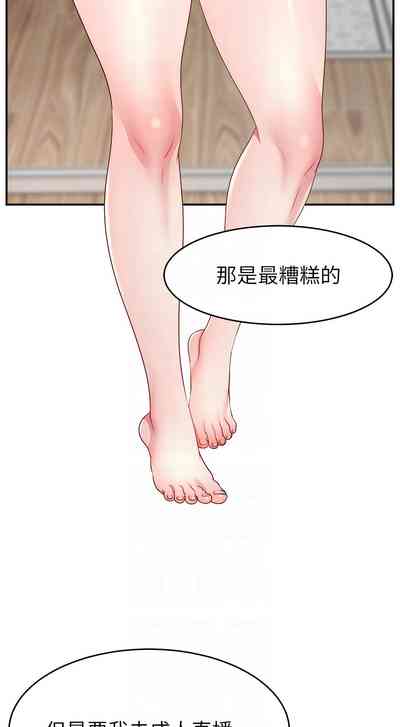 第606页图