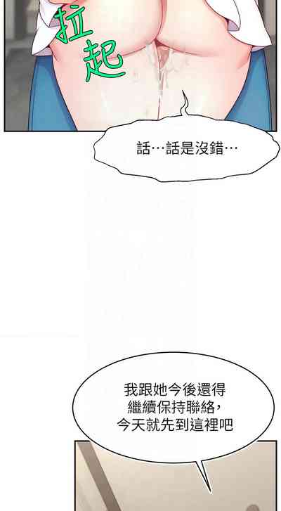 第630页图