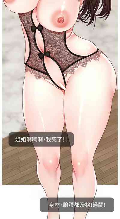 第666页图