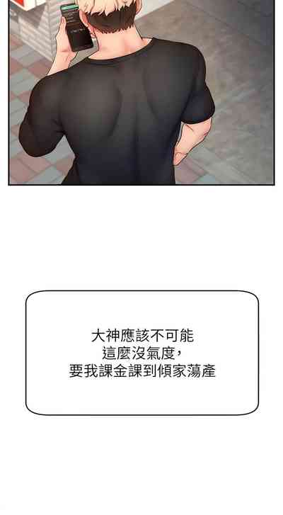 第66页图