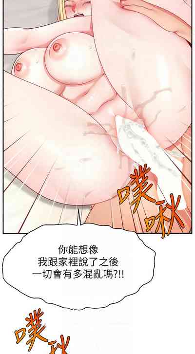 第710页图