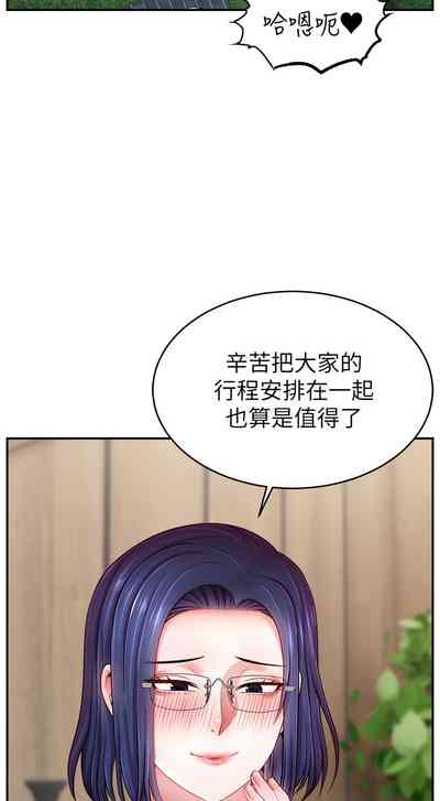 第734页图