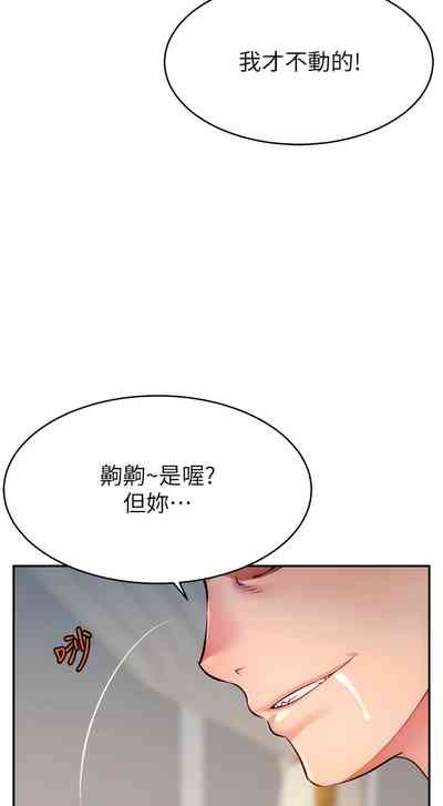 第90页图