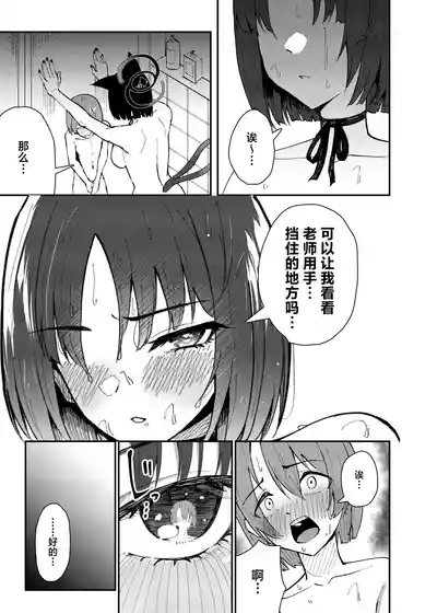 第10頁圖