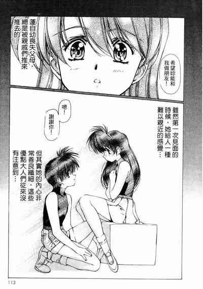 第114頁圖