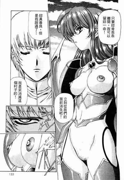 第134頁圖