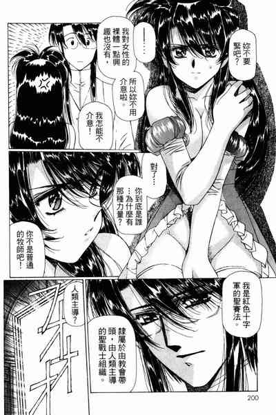 第198頁圖