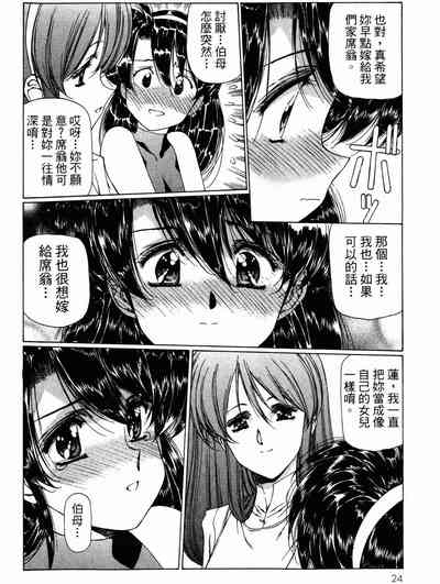 第26頁圖