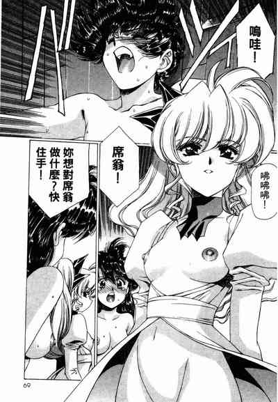 第70頁圖