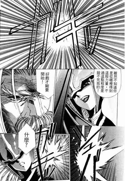 第106頁圖