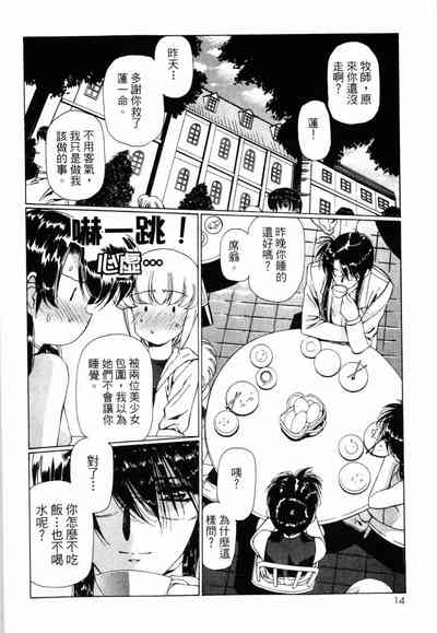 第14頁圖