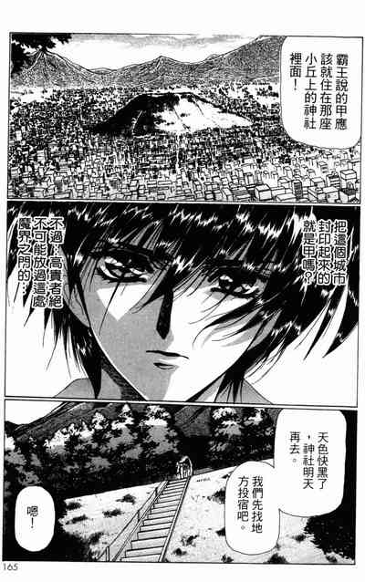第162頁圖