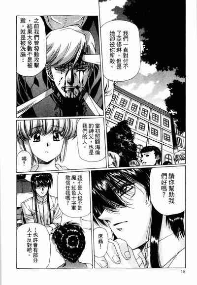 第18頁圖