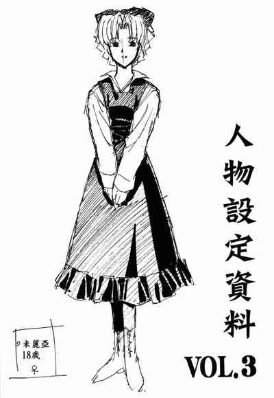 第234頁圖