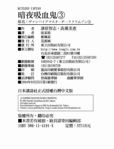 第238頁圖