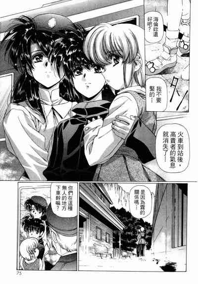 第74頁圖