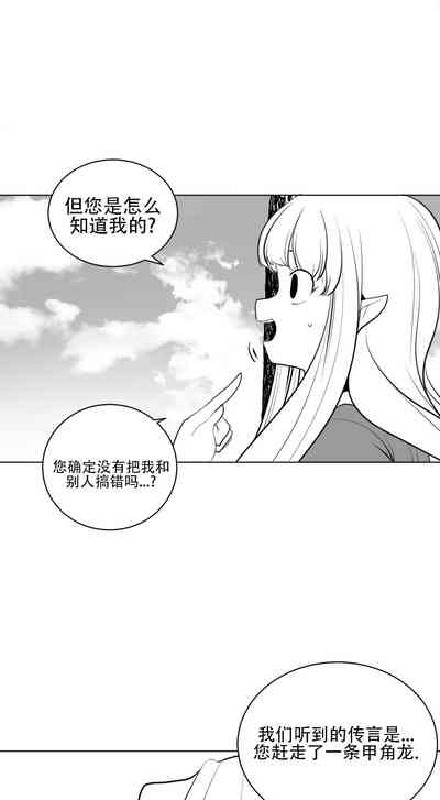第606頁圖