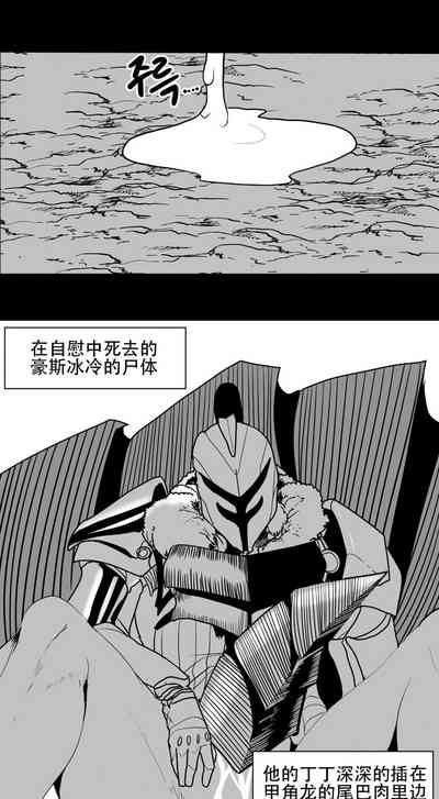 第6頁圖