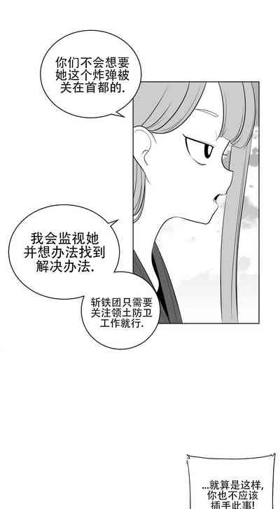 第770頁圖