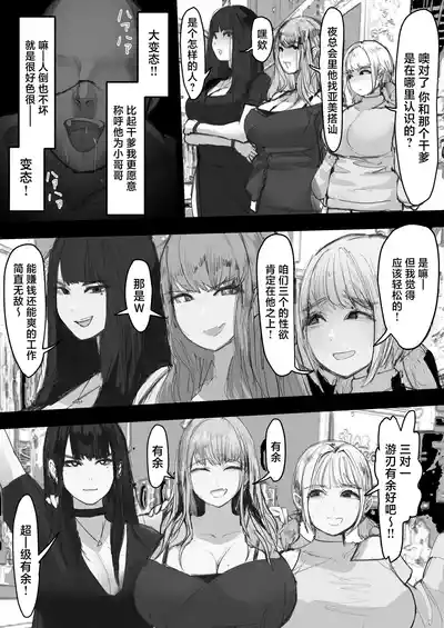 第26页图