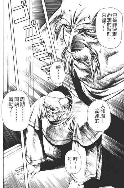 第110頁圖