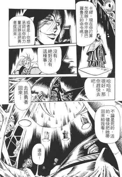 第122頁圖