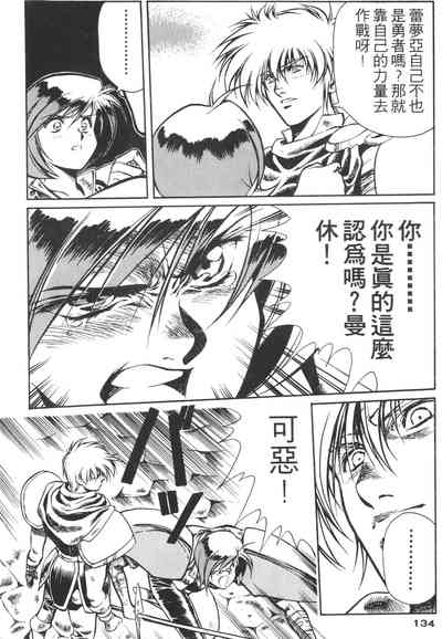 第134頁圖
