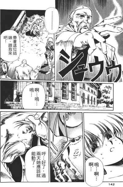 第142頁圖