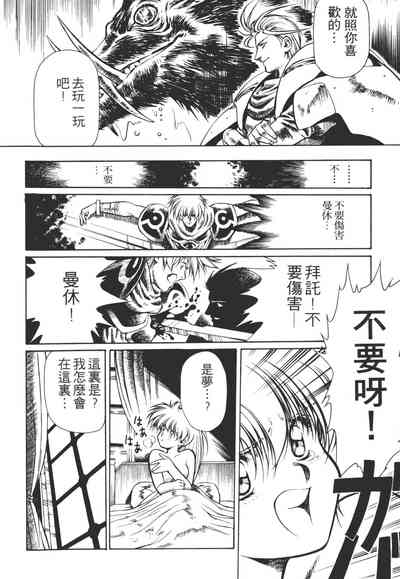 第146頁圖