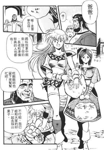 第14頁圖