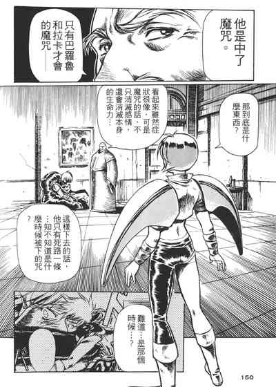 第150頁圖