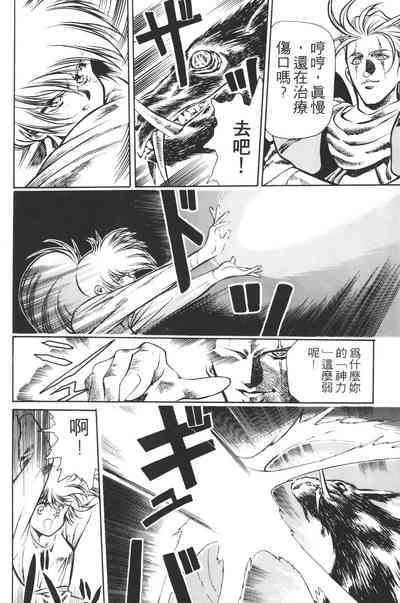 第154頁圖