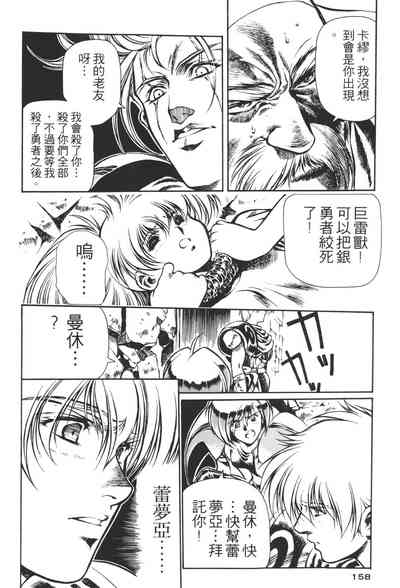 第158頁圖