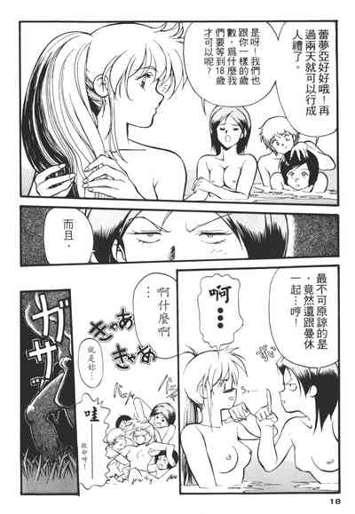 第18頁圖