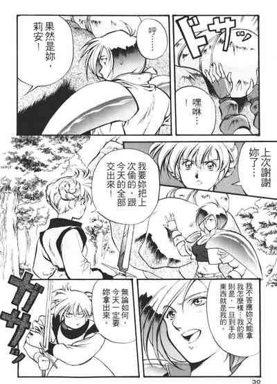 第30頁圖