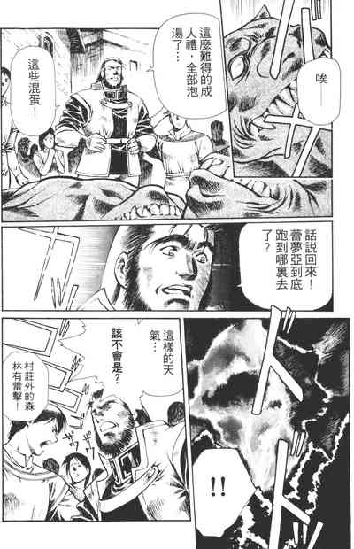 第38頁圖