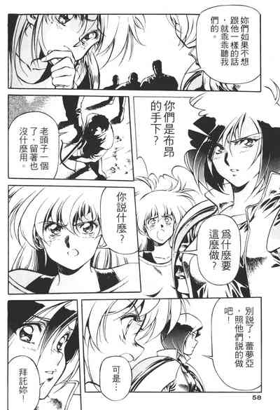 第58頁圖