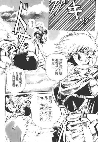 第86頁圖